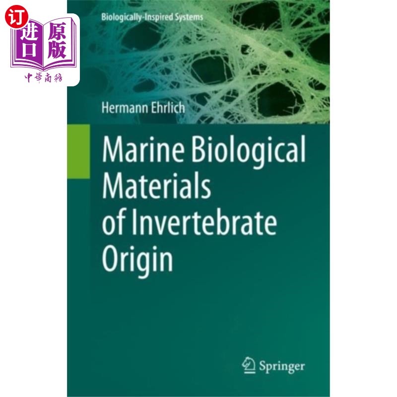 海外直订Marine Biological Materials of Invertebrate Orig... 无脊椎动物来源的海洋生物材料