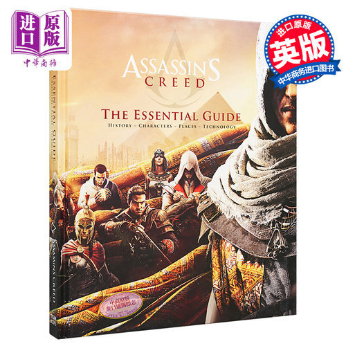 现货 Assassins Creed The Essential Guide 英文原版 刺客信条 基础指南 Arin Murphy-Hiscock【中商原版】