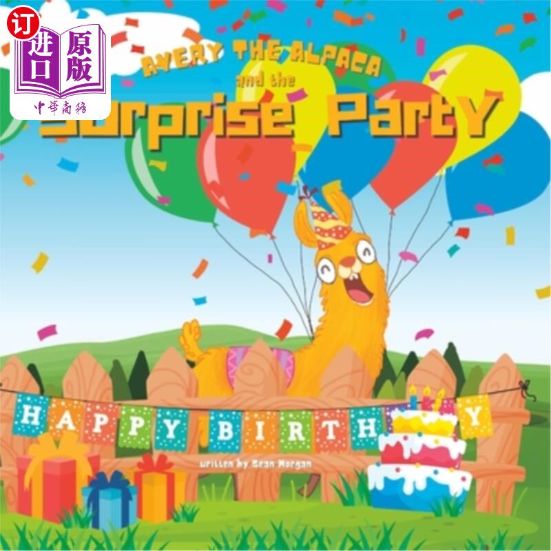 海外直订Avery the Alpaca and the Surprise Party 羊驼艾弗里和惊喜派对