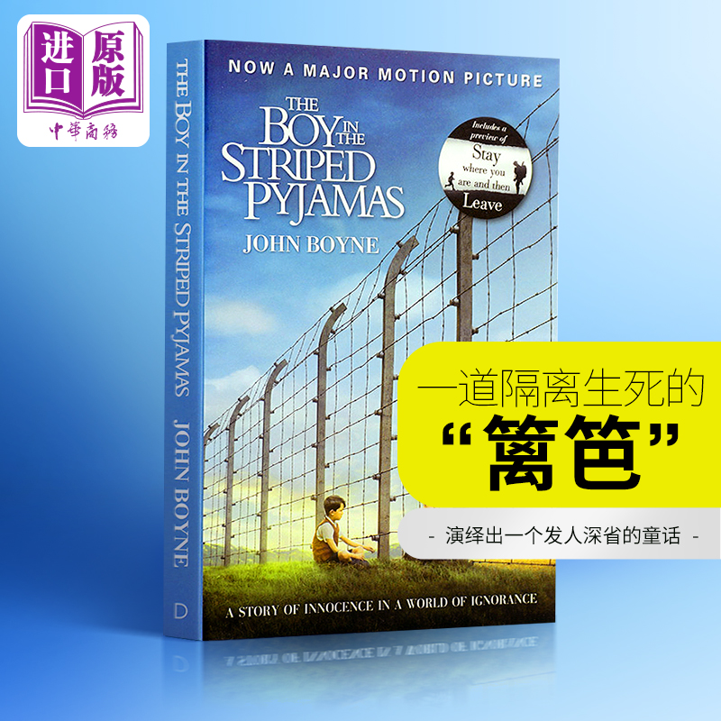 现货 穿条纹衣服的男孩 英文原版 The Boy in the Striped Pajamas 约翰伯恩 青少年课外阅读书籍 英国十大畅销书【中商原版】 书籍/杂志/报纸 原版其它 原图主图