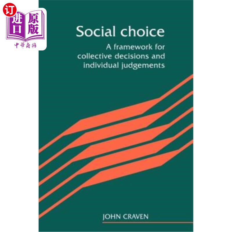 海外直订Social Choice: A Framework for Collective Decisions and Individual Judgements 社会选择：集体决策和个人判断
