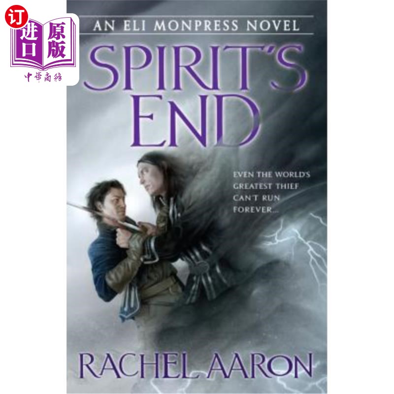 海外直订Spirit's End 心灵的终结