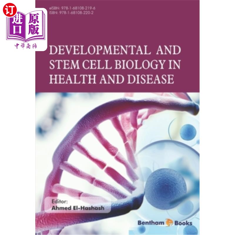 海外直订Developmental and Stem Cell Biology in Health and Disease 健康与疾病中的发育与干细胞生物学