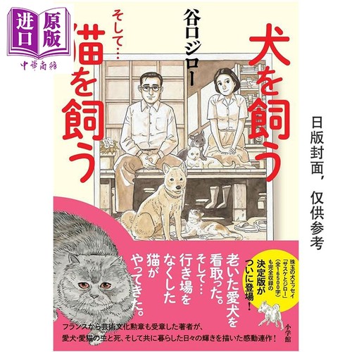 谷口治郎销量排行榜 谷口治郎品牌热度排名 小麦优选