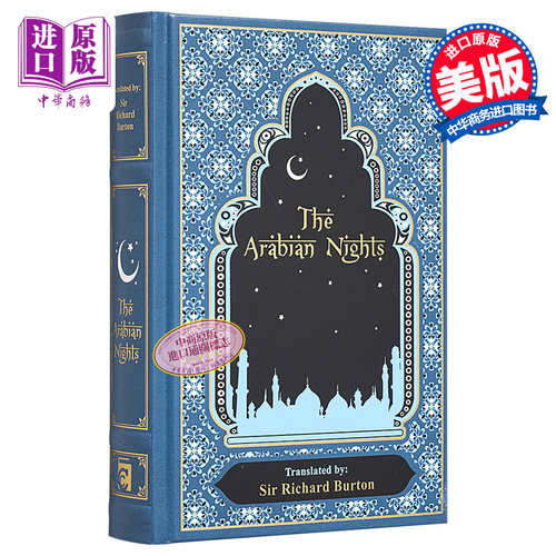 一千零一夜精装经典文学英文原版