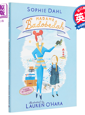 现货 巴多巴达克夫人 Madame Badobedah 亲子绘本 插图童书 故事书 儿童读物 友谊和想象力 5~8岁 精装 英文原版【中商原版】