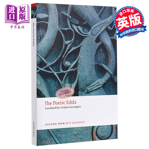 12月上旬到货