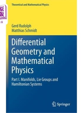 海外直订Differential Geometry and Mathematical Physics: Part I. Manifolds, Lie Groups an 微分几何和数学物理：第1部分流