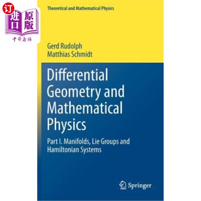 海外直订Differential Geometry and Mathematical Physics: Part I. Manifolds, Lie Groups an 微分几何和数学物理：第1部分流