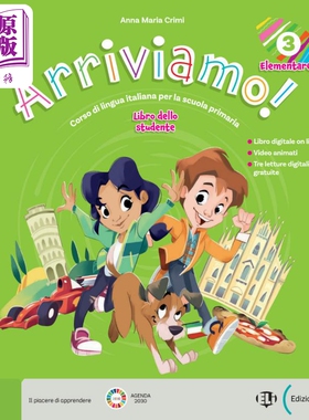 Arriviamo 3 意大利语小学课程3级 A2学生书含电子书 Student s Book+Digital Book+ELi LINK App A2【中商原版】