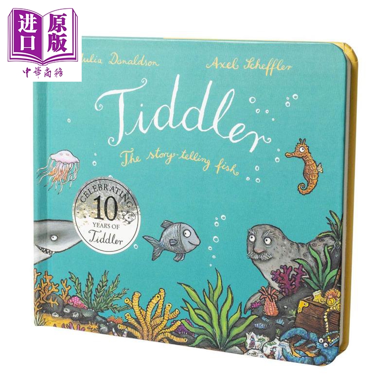 朱莉娅唐纳森鱼儿Tiddler
