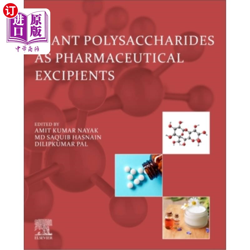 海外直订Plant Polysaccharides as Pharmaceutical Excipients 植物多糖作为药物辅料