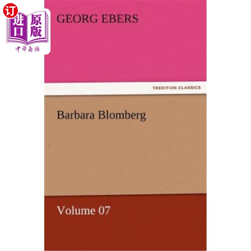 海外直订Barbara Blomberg - Volume 07 芭芭拉·布隆伯格-第07卷