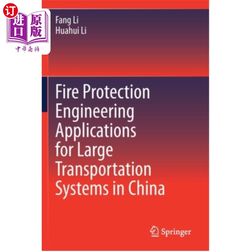海外直订Fire Protection Engineering Applications for Large Transportation Systems in Chi 中国大型交通系统的消防工程应用