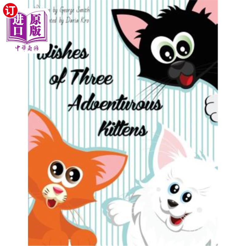 海外直订Wishes of Three Adventurous Kittens 三只爱冒险的小猫的愿望