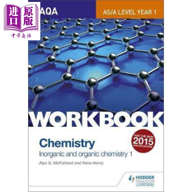 现货 AQA chemistry inorganic organic chemistry 1英文原版第1年化学练习册:无机和有机化学1 Alyn G. Mcfarland【中商原版】