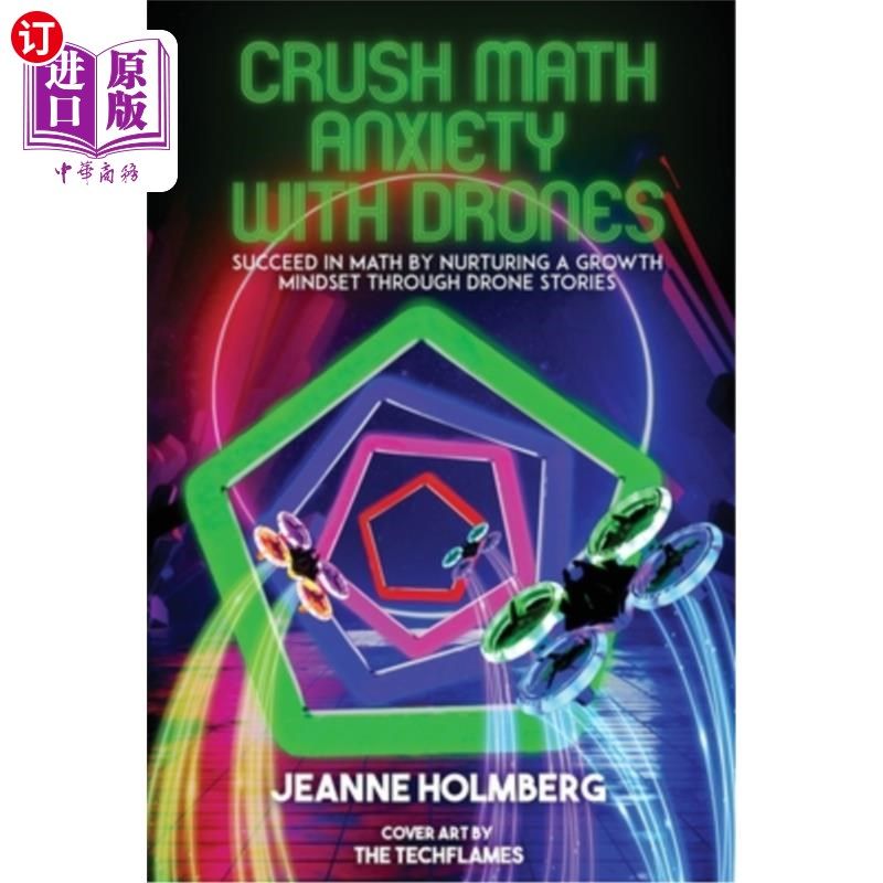 Crush Math Anxiety With Drones: Succeed In Math By Nurturing A Growth Mindset Th 用无人机消除数学焦虑:通过【中商原版】