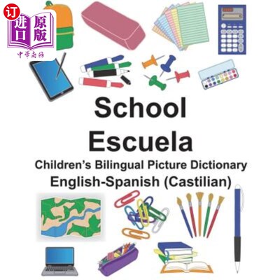 海外直订English-Spanish (Castilian) School/Escuela Children's Bilingual Picture Dictiona 英语-西班牙语（卡斯蒂利亚