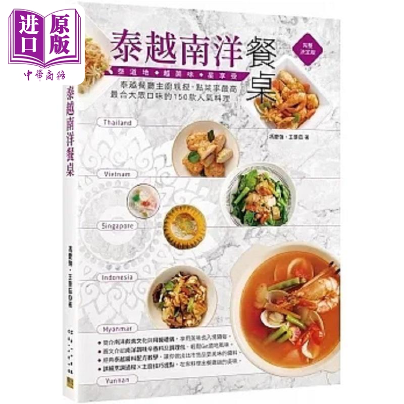 8月下旬到货