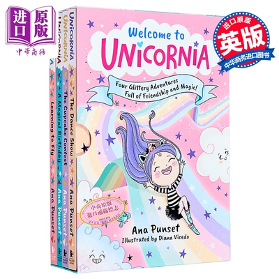 Unicornia独角兽尼亚4册套装