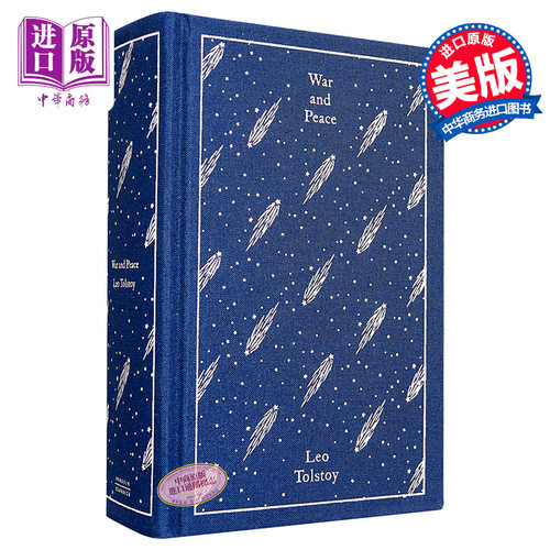 企鹅布面经典系列战争和平