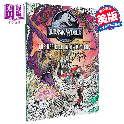 侏罗纪世界 涂色书 英文原版 Jurassic World The  Coloring Book Insight Editions 涂色书 影视相关 【中商原版】