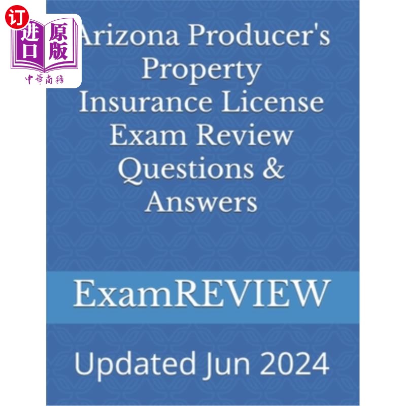 海外直订Arizona Producer's Property Insurance License Exam Review Questions & Answers 亚利桑那州生产者财产保险执照