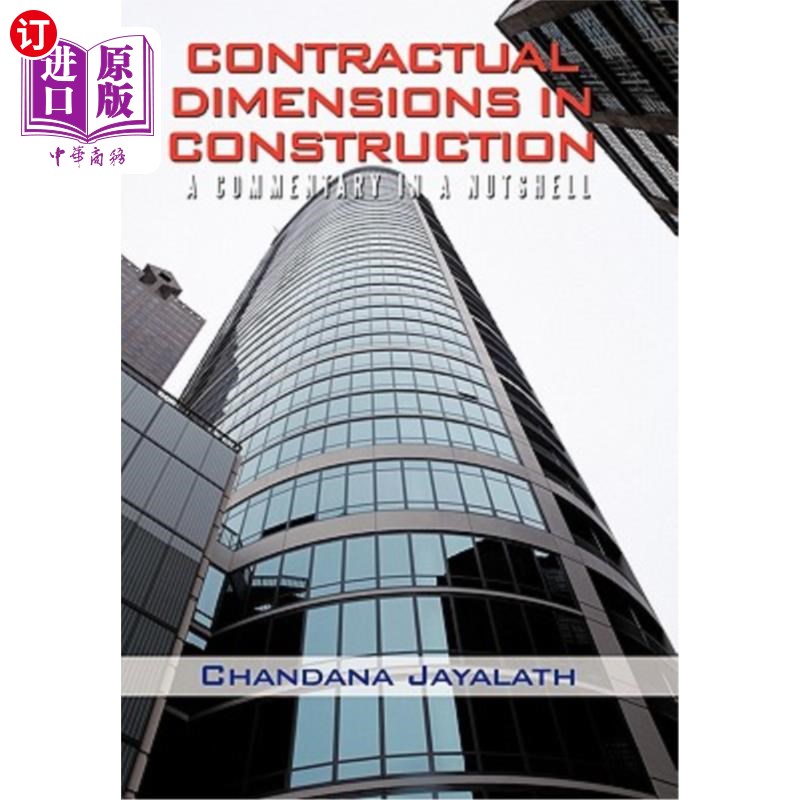 海外直订Contractual Dimensions in Construction: A Commentary in a Nutshell 建筑中的契约维度:简要评述