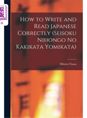 海外直订How to Write and Read Japanese Correctly (Seisoku Nihongo no Kakikata Yomikata) 如何正确书写和阅读日语(Seis