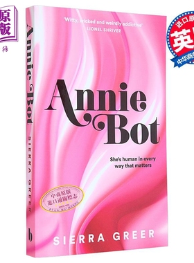安妮机器人 喜欢Aphex Twin的女孩芭比 英文原版 Annie Bot Sierra Greer 悬疑流行小说【中商原版】