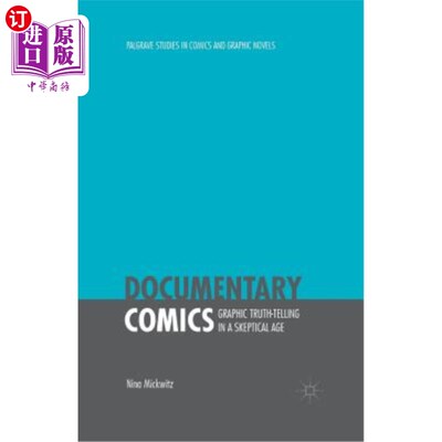 海外直订Documentary Comics: Graphic Truth-Telling in a Skeptical Age 纪实漫画:怀疑时代的图形真相讲述