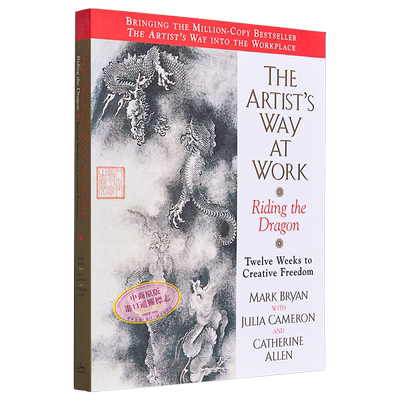 现货 工作中唤醒创作力 Mark Bryan 英文原版 The Artists Way at Work Riding the Dragon【中商原版】