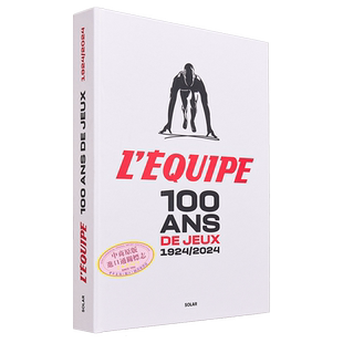 【法文版】奥运百年 1924-2024 巴黎奥运体育赛事 奥林匹克运动会 法国体育队报 100 ANS DE JEUX 1924/2024 法文原版 LEquip