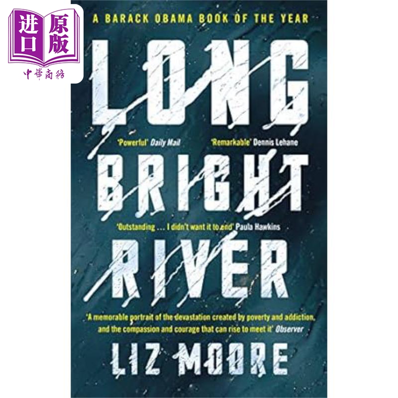 长明河 阿曼达 塞弗里德主演 Long Bright River 英文原版 Liz Moore 推理小说【中商原版】