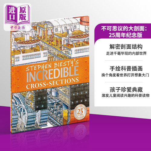 不可思议的大剖面（25周年版）英文原版 DK-Stephen Biesty's Incredible Cross-Sections【中商原版】