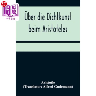 海外直订德语 über die Dichtkunst beim Aristoteles; Neu übersetzt und mit Einleitung und einem 关于亚里士多德的诗。