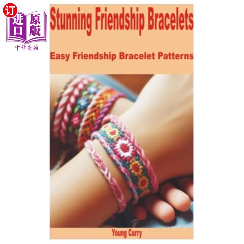 海外直订Stunning Friendship Bracelets: Easy Friendship Bracelet Patterns 惊人的友谊手链:简单的友谊手链图案