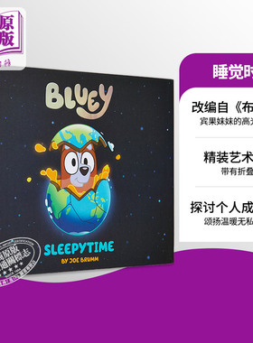 小蓝狗布鲁伊 睡觉时刻 Bluey Sleepytime 宾果 Bingo 英文原版 儿童卡通动画绘本 故事图画书精装进口儿童读物 4-8岁【中商?