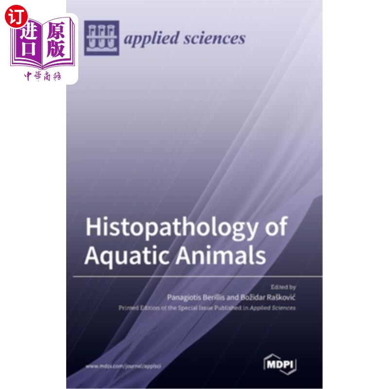 海外直订Histopathology of Aquatic Animals 水生动物组织病理学