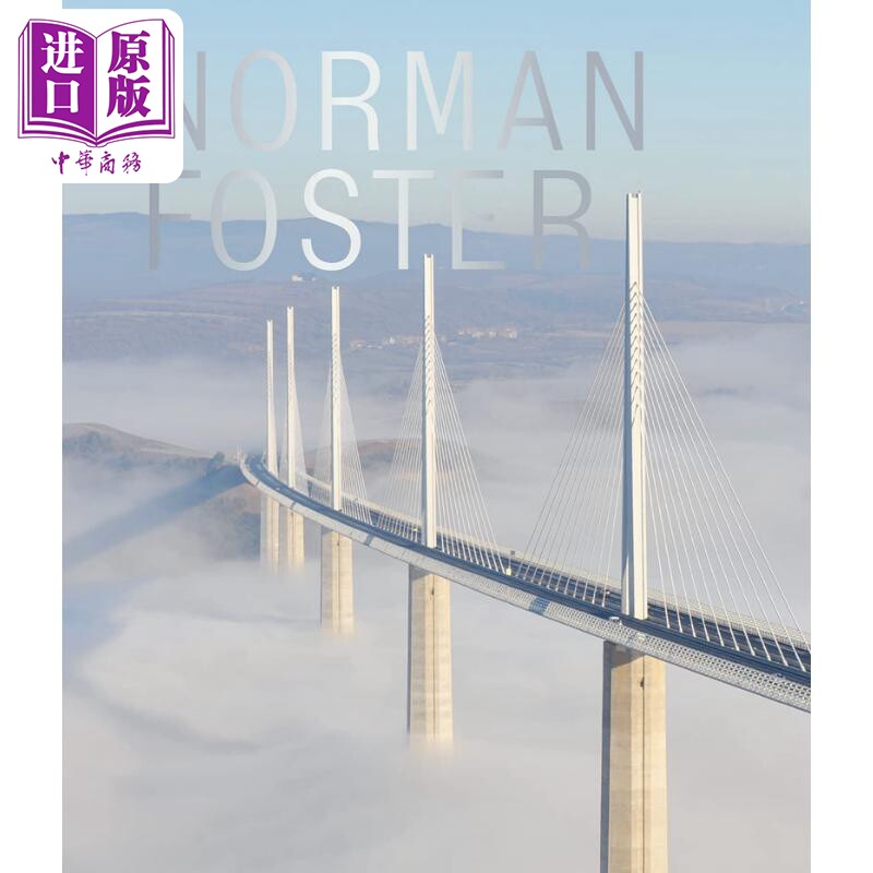 Norman Foster 进口艺术 英国建筑师诺曼·福斯特 收录80多个代表性项目【中商原版】