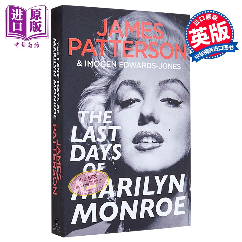 玛丽莲梦露的最后时光 The Last Days of Marilyn Monroe 英文原版 James Patterson 真实犯罪小说 传记【中商原版】