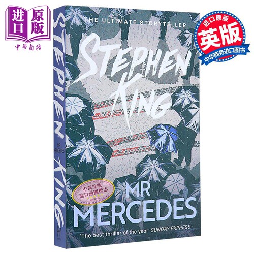 【中商原版】英文原版 Mr Mercedes 史蒂芬 金 梅赛德斯先生