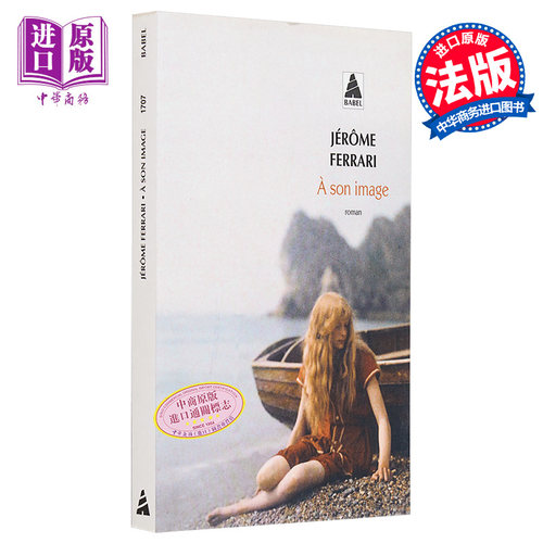 现货 2018年世界文学奖 科西嘉的女摄影师 法文原版小说 A son image  热罗姆费拉里 Jerome Ferrari【中商原版】