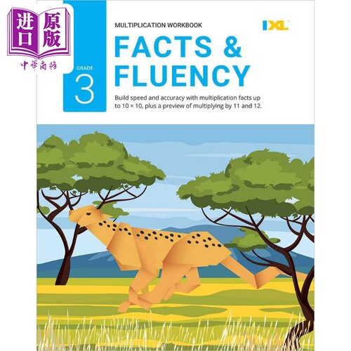 IXL Multiplication Facts & Fluency Workbook Grade 3 美国IXL教辅 乘法口诀练习册 三年级 英文原版小学数学【中商原版】