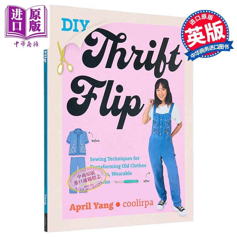 旧衣服变新时尚 DIY 教程 DIY Thrift Flip 英文原版 April Yang and Coolirpa 生活休闲 家居生活【中商原版】