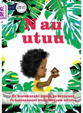海外直订In My Family - N au utuu (Te Kiribati) 在我的家庭里- N au utuu(基里巴斯)