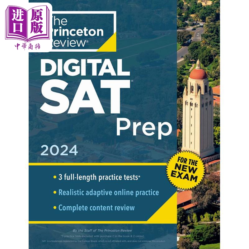 现货新版2024版普林斯顿在线SAT考试资料 3次练习测试+复习+在线工具Princeton Review Digital SAT Prep 2024年版【中商原版】