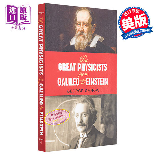 乔治 伽莫夫 物理学发展史 The Great Physicists from Galileo to Einstein 英文原版 George Gamow【中商原版】
