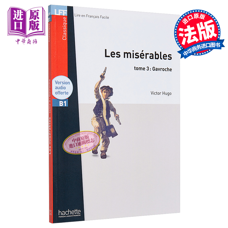 现货 法语视听阅读B1 悲惨世界T3卷 音频 法文原版 Les Miserables Gavroche T3 法文阅读教材 Victor Hugo 雨果【中商原版】