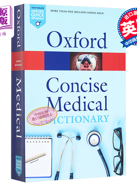 Concise Medical Dictionary 英文原版 牛津简明词典 医药 简明医药词典 Elizabeth Martin【中商原版】